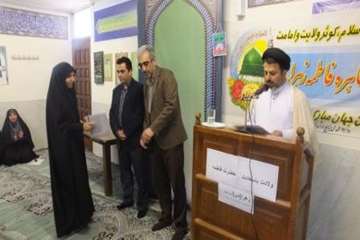 مراسم جشن ولادت حضرت فاطمه زهرا(س) وروززندراداره کل دامپزشکی استان سمنان 16/1/95