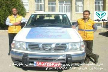 طرح تشدید نوروز95اداره کل دامپزشکی استان سمنان