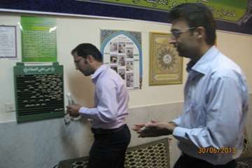 غبارروبی نمازخانه