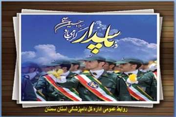 تراکت های طراحی شده روابط عمومی اداره کل دامپزشکی استان سمنان درخصوص اعیاد شعبانیه 95