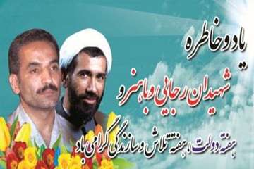 شرکت اداره کل دامپزشکی استان سمنان در نمایشگاه  هفته دولت 3/6/95
