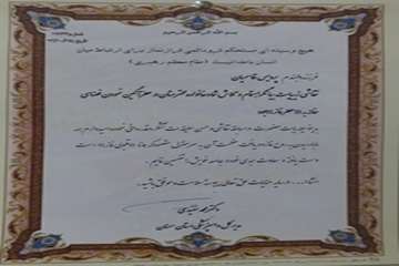 لوح تقدیرنقاشی