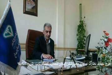 طرح تشدید نوروز95اداره کل دامپزشکی استان سمنان