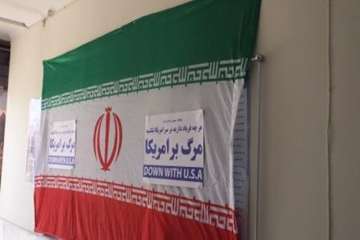 آذین بندی اداره کل دامپزشکی استان سمنان به مناسبت ایام ا...دهه فجر94
