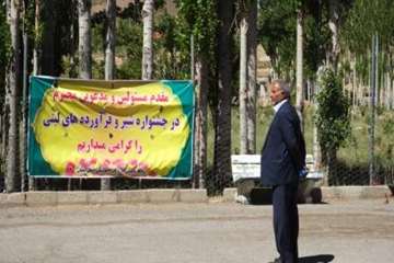 شرکت دکترسعیدی درمراسم جشنواره شیر وفرآورده های لبنی 28تیر 96رسم رودبار پروربا حضوراستاندارومسئولین 