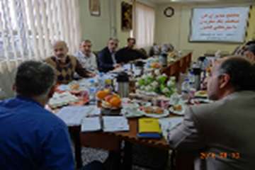جلسه مجمع مدیران کل دامپزشکی منطقه یک کشوردراستان مازندران
