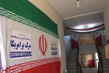 آذین بندی اداره کل دامپزشکی استان سمنان به مناسبت ایام ا...دهه فجر94