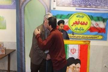 مراسم جشن ایام ا...دهه فجردراداره کل دامپزشکی استان سمنان 21/11/94
