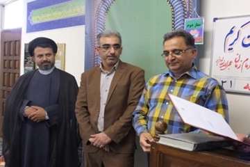 تودیع و معارفه 