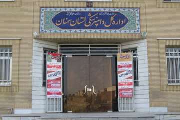 راهپیمایی روزقدس