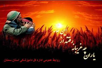 پوستر شهدا
