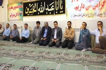 مراسم عزاداری سالکرد ارتحال امام خمینی (ره)وشهدای 15 خرداددراداره کل دامپزشکی استان سمنان 12/3/95