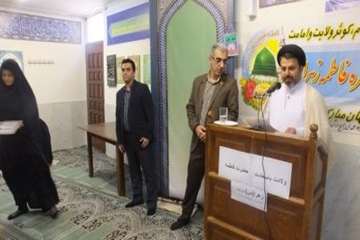 مراسم جشن ولادت حضرت فاطمه زهرا(س) وروززندراداره کل دامپزشکی استان سمنان 16/1/95