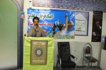 مراسم جشن دهه امامت وولایت اداره کل دامپزشکی استان سمنان 15شهریور 96