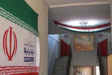 آذین بندی اداره کل دامپزشکی استان سمنان به مناسبت ایام ا...دهه فجر94
