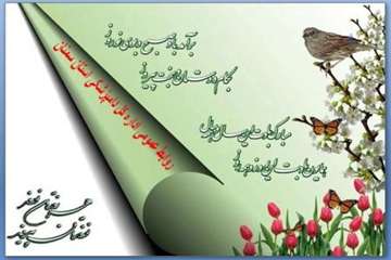 تراکت های طراحی شده روابط عمومی اداره کل دامپزشکی استان سمنان درخصوص تبریک سال نو