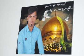 دیدارمدیرکل دامپزشکی استان سمنان به اتفاق هیئت همراه از خانواده محترم شهید سید علی حسینی مدافع حرم ب