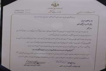 تقدیر ازمدیرکل دامپزشکی استان سمنان درهمایش تجلیل از خادمین اربعین حسینی 30دی 96