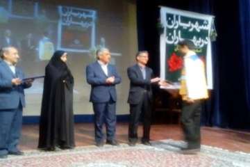 حضور پرسنل اداره کل دامپزشکی استان درهمایش شهریاران دربهاران 21اسفند 95