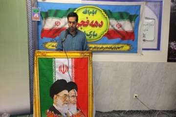 مراسم جشن ایام ا...دهه فجردراداره کل دامپزشکی استان سمنان 21/11/94