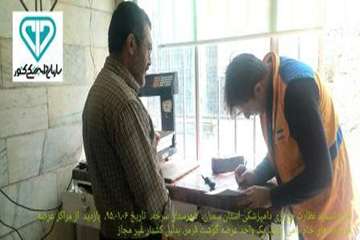 دومین آلبوم تصاویرطرح تشدید نوروز95اداره کل دامپزشکی استان سمنان