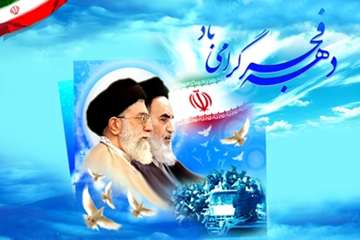 پیروزی انقلاب اسلامی از نگاه دوربین
