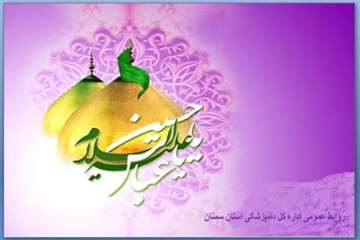 تراکت های طراحی شده روابط عمومی اداره کل دامپزشکی استان سمنان درخصوص اعیاد شعبانیه 95