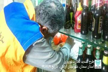 طرح تشدید نوروز95اداره کل دامپزشکی استان سمنان