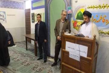 مراسم جشن ولادت حضرت فاطمه زهرا(س) وروززندراداره کل دامپزشکی استان سمنان 16/1/95