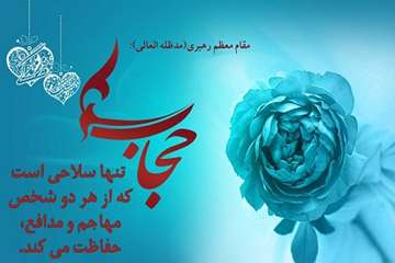 مقام معظم رهبری(مدظله العالی)
