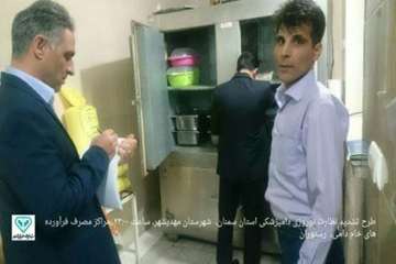 طرح تشدید نوروز95اداره کل دامپزشکی استان سمنان