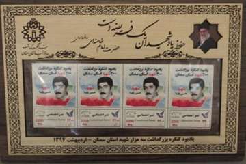 دیداردکترسعیدی مدیرکل محترم دامپزشکی استان سمنان ازخانواده معظم شهیدحسین پارسا به مناسبت ایام ا..دهه
