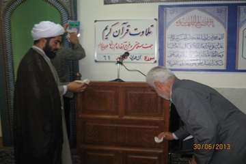 غبارروبی نمازخانه