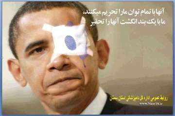 تراکت های طراحی شده روابط عمومی اداره کل دامپزشکی استان سمنان درخصوص حضوردرانتخابات 94