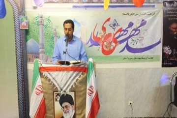 مرسم جشن نیمه شعبان وسالروزآزادسازی خرمشهر دراداره کل دامپزشکی استان سمنان 3/3/95