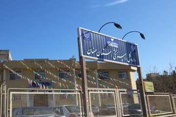 آذین بندی اداره کل دامپزشکی استان سمنان به مناسبت ایام ا...دهه فجر94