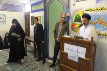 مراسم جشن ولادت حضرت فاطمه زهرا(س) وروززندراداره کل دامپزشکی استان سمنان 16/1/95