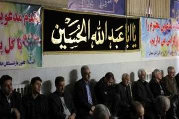 مراسم پرفیض زیارت عاشورا به یاد مرحوم غایبی در اداره کل دامپزشکی