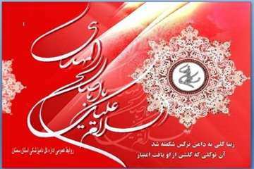 تراکت های طراحی شده روابط عمومی اداره کل دامپزشکی استان سمنان درخصوص نیمه شعبان 95