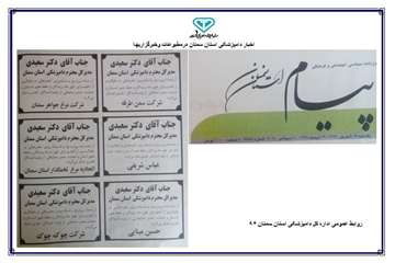 آئین افتتاحیه کارخانه خوراک دام وطیور شرکت تعاونی کشاورزی شهرستان گرمسار با حضورمهندس حجتی وزیر جهاد