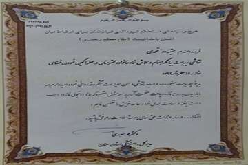 لوح تقدیرنقاشی