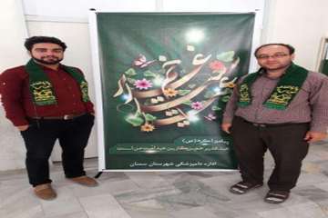 مراسم جشن عید غدیر دراداره دامپزشکی شهرستان سمنان 15شهریور 96