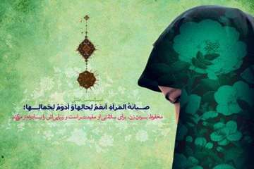 امام علی(ع)