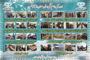 شرکت اداره کل دامپزشکی استان سمنان در نمایشگاه  هفته دولت 3/6/95