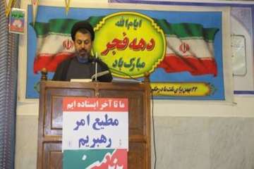 مراسم جشن انقلاب دراداره کل دامپزشکی استان سمنان 21بهمن 95