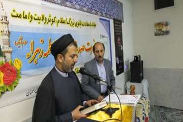 مراسم جشن تکلیف ونشست خانواده به مناسبت ولادت حضرت فاطمه زهراء دراداره کل دامپزشکی استان 20اسفند 96