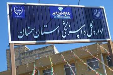 آذین بندی اداره کل دامپزشکی استان سمنان به مناسبت ایام ا...دهه فجر94