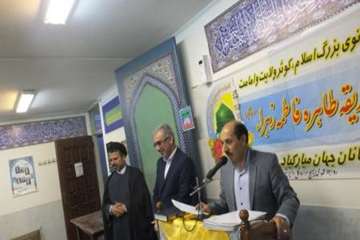 مراسم جشن تکلیف ونشست خانواده به مناسبت ولادت حضرت فاطمه زهراء دراداره کل دامپزشکی استان 20اسفند 96