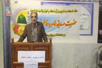 مراسم جشن ولادت حضرت فاطمه زهرا(س) وروززندراداره کل دامپزشکی استان سمنان 16/1/95