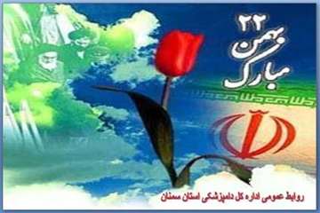 فجرانقلاب 